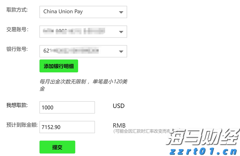 威凤祥麟网